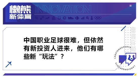 《全尤文》透露，原本尤文俱乐部希望引进苏达科夫这种更年轻的球员，但本赛季尤文成绩出色，有望争冠的他们转而考虑在冬季签约能来之即战的经验丰富球员，因此贝尔纳代斯基成为了更合适的人选，而尤文主帅阿莱格里也愿意接受这笔引援。